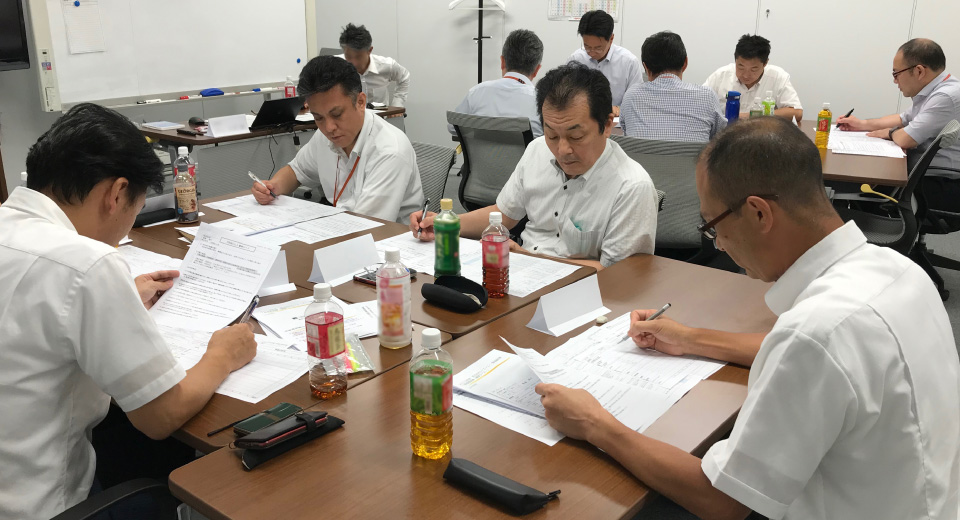 評価研修
